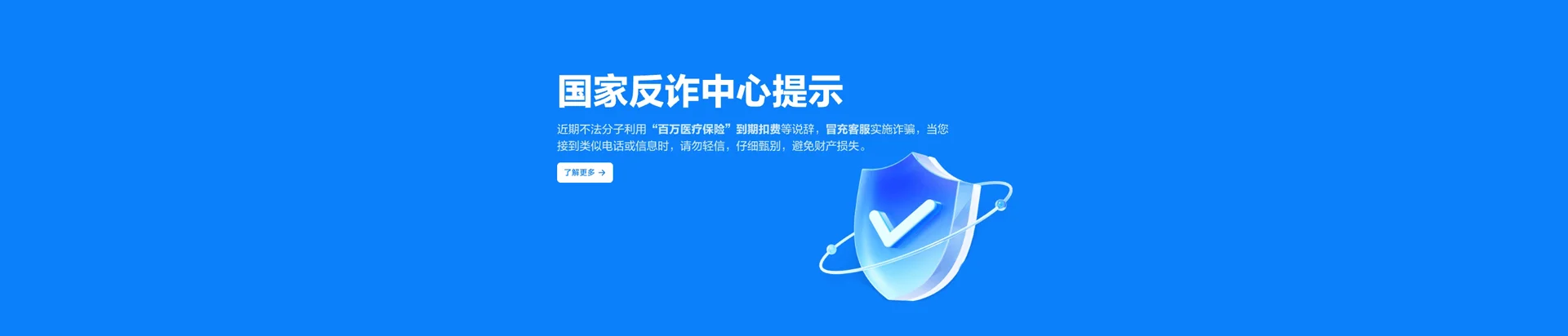 商洛移动宽带